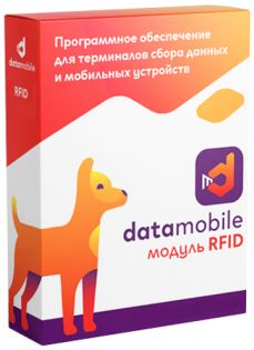 фото Модуль RFID для DataMobile - подписка на 12 месяцев, фото 1