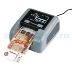 Cassida Quattro S (без АКБ)